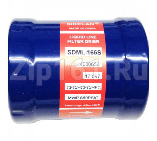 Фильтр-осушитель SDML-165S 5/8 под пайку