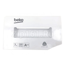 Крышка дозатора порошка Beko 2840538034