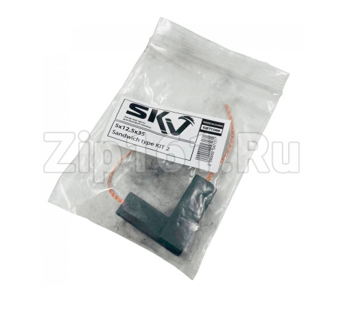 Щетки угольные 046Y1246 330A02 (5x12,5x35мм) SKV СЭНДВИЧ - 2шт