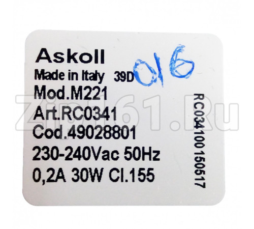 Помпа Askoll 30W (без улит. на защелк 3шт. клеммы вместе) 49028801