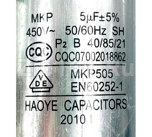 Циркуляционный насос для посудомоечной машины Haier 012G9370094A