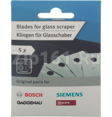Сменные лезвия для скребка Bosch 17000335