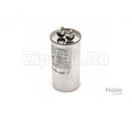 Конденсатор для компрессора Haier A0010404221