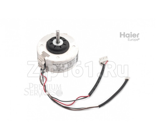 Внутренний мотор Haier A0010404189