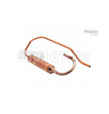 Всасывающая труба Haier A0010710138