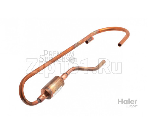 Труба обратки Haier A0010713630