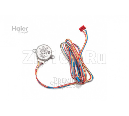 Поворотный мотор (двигатель жалюзи) Haier A0010403667E