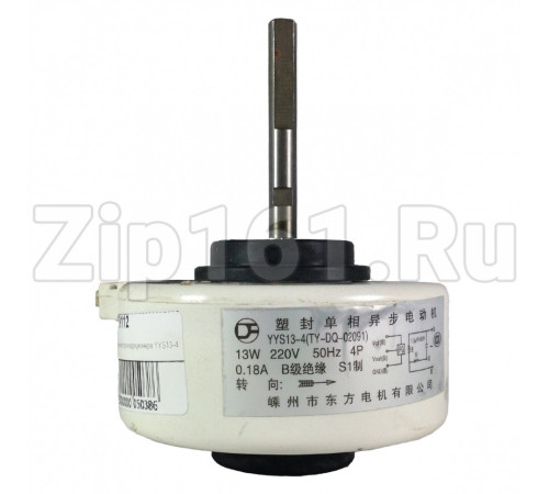Внутренний мотор кондиционера YYS13-4, 220V, D-92мм, Н-39мм, Вал (D-8мм)