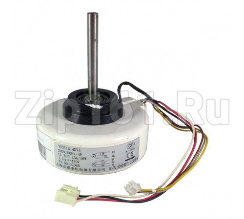 Внутренний мотор кондиционера YYST16-4DYZ, 220V, D-92мм, Н-32мм, Вал (D-8мм)