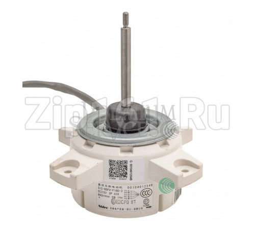 Наружный мотор Haier A0010401254B