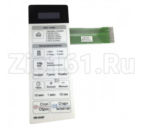 Сенсорная панель СВЧ LG MFM61842602