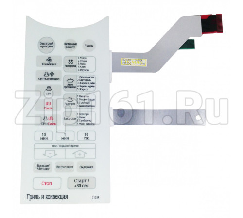 Сенсорная панель СВЧ SAMSUNG DE34-00192E C103R
