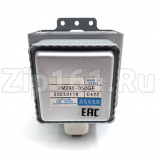 Магнетрон 1100W 2M246-050GF разъём параллельно