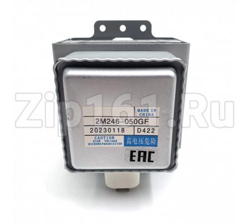 Магнетрон 1100W 2M246-050GF разъём параллельно