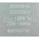 Электроконфорка 2х-зонная 2200W/1000W 230V Indesit C00089645