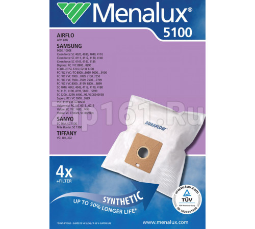 Мешки для пылесоса Samsung, Electrolux 9001961839