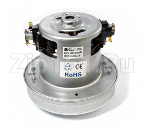 Мотор пылесоса SKL для 2200w, H=125 mm, h=40 mm, D=130 mm