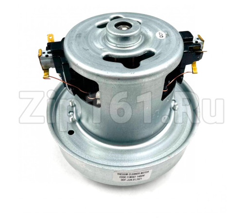Мотор пылесоса Samsung, 1400 W, H=122 mm, h=45 mm, D=130 mm, d= 84/24 mm, (с выступом)