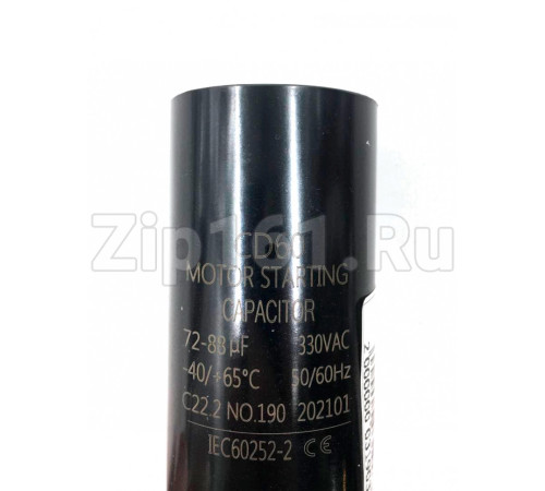 Конденсатор 72-86 мкф