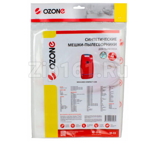 Мешки пылесборники для пылесоса 4 шт Moulinex M-33