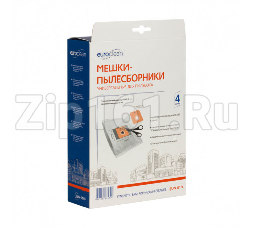 Универсальные мешки Euroclean, фланец 100х130 EUN-01/4