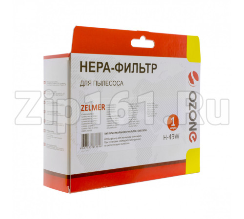 HEPA-фильтр Ozone синтетический для Zelmer H-49W