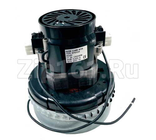 Мотор пылесоса моющий 400W, 24V, H=170mm, D=148mm аналог Ametek 11ME15