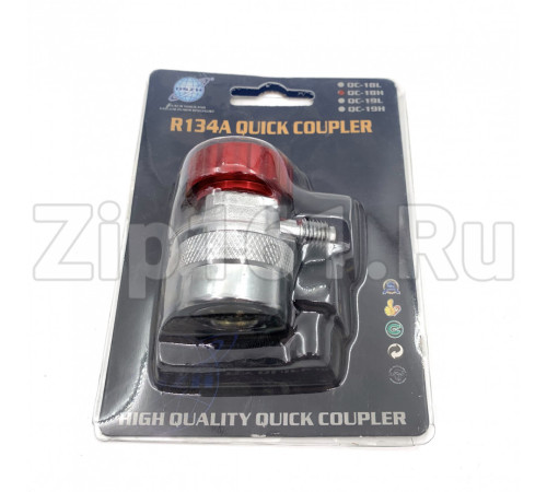 Вентиль быстросъемный DSZH QC-18H