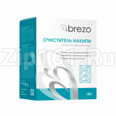 Очиститель накипи Brezo для посудомоечной машины 87834