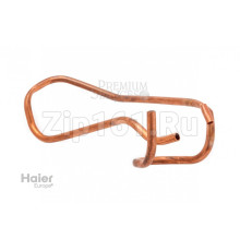 Всасывающая труба Haier A0010720043