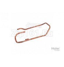 Всасывающая труба Haier A0010714514A