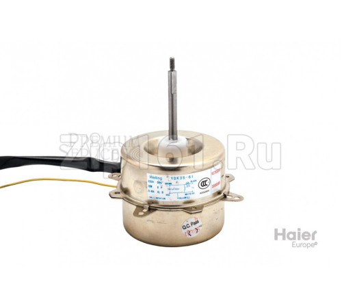 Внешний мотор Haier A001A3000069E