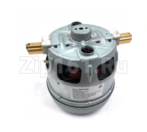 Мотор пылесоса 1600W Bosch Siemens 650525