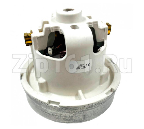 Мотор пылесоса моющий Ametek 1200w H=128 D131.8