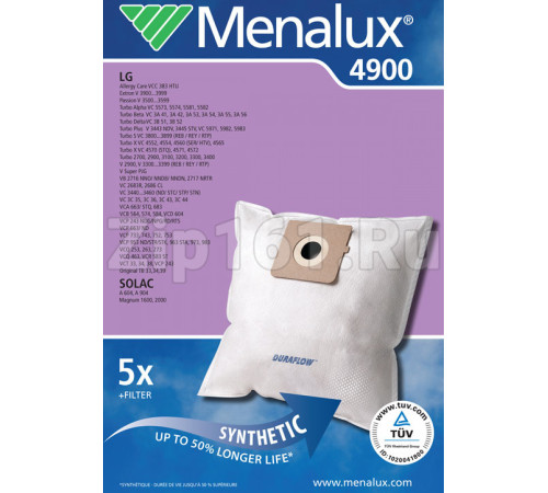 Мешки пылесоса Electrolux 9001961334