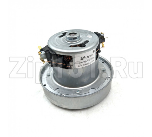 Мотор пылесоса HWX-PB LG 1400W, H=112мм D=137мм