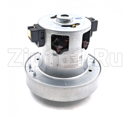 Мотор пылесоса MKb9-G-T-O3 1500W, Н=121/42, D121/77, d35mm KCL230-15 / KCL23-16PHg