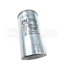 Конденсатор CBB65 50uF 450V алюминий 2x4контакта