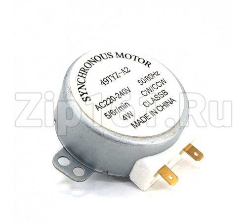 Мотор вращения тарелки СВЧ 220V-4W 2.5/3prm H=13,35mm