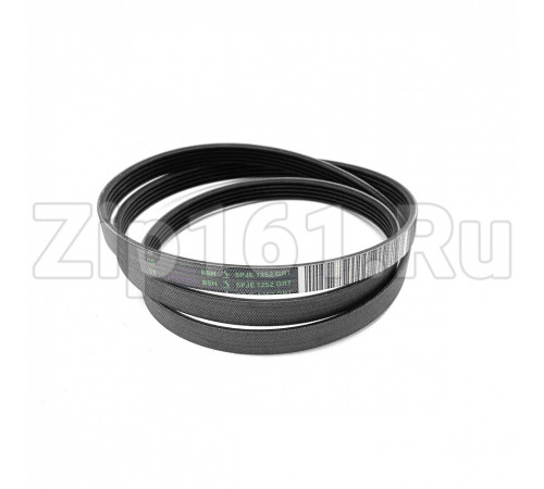 Ремень 1252J5, для стиральной машины EL BOSCH, SIEMENS 678914, 354131 Оригинал