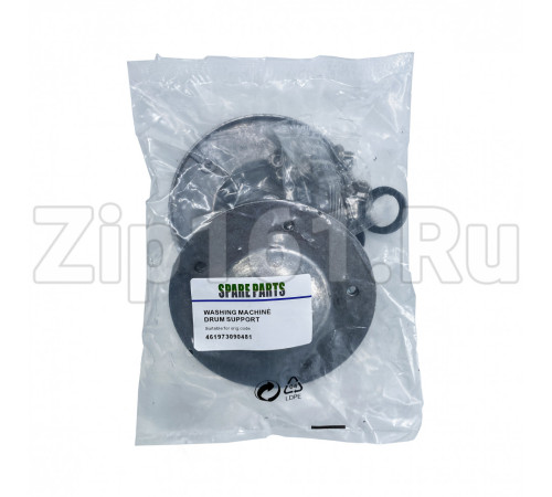 Комплект фланцев для стиральной машины Whirlpool для барабана 461973090481