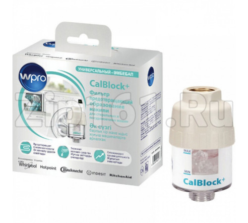 Набор предотвращающий накипь CAL500 Indesit C00387661