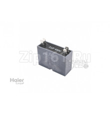Конденсатор для вентилятора Haier A0010404220