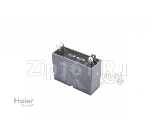 Конденсатор для вентилятора Haier A0010404220