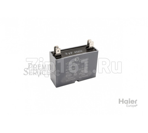 Конденсатор для внешнего вентилятора Haier 0010404220
