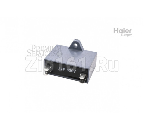 Конденсатор для вентилятора Haier A0010404220