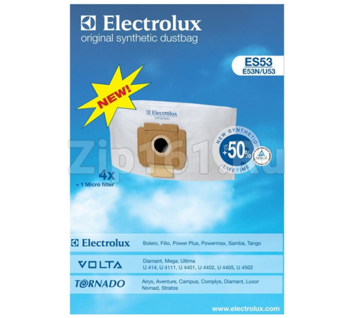 Пылесборники синтетические Electrolux 9001968420