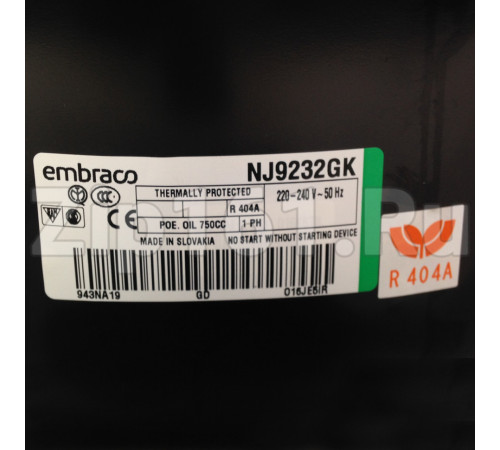 Компрессор Embraco NJ 9232 GK (R-404) (W при +7,2° 4021Вт) среднетемпературный Whirlpool 481281719302 C00375051