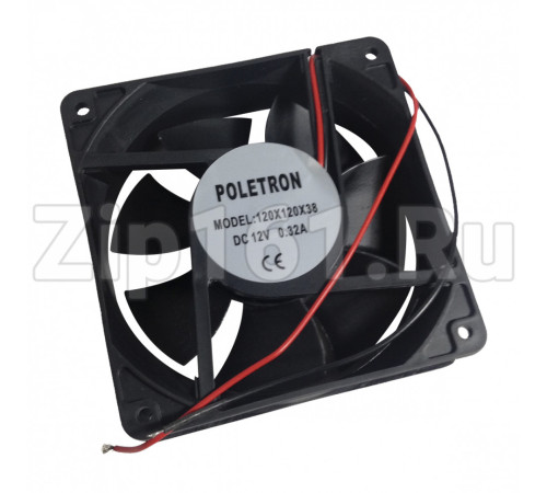 Вентилятор Poletron (120x120x38) 12V 0.32A