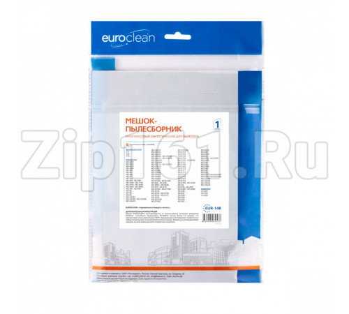 Мешок-пылесборник Euroclean EUR-14R
